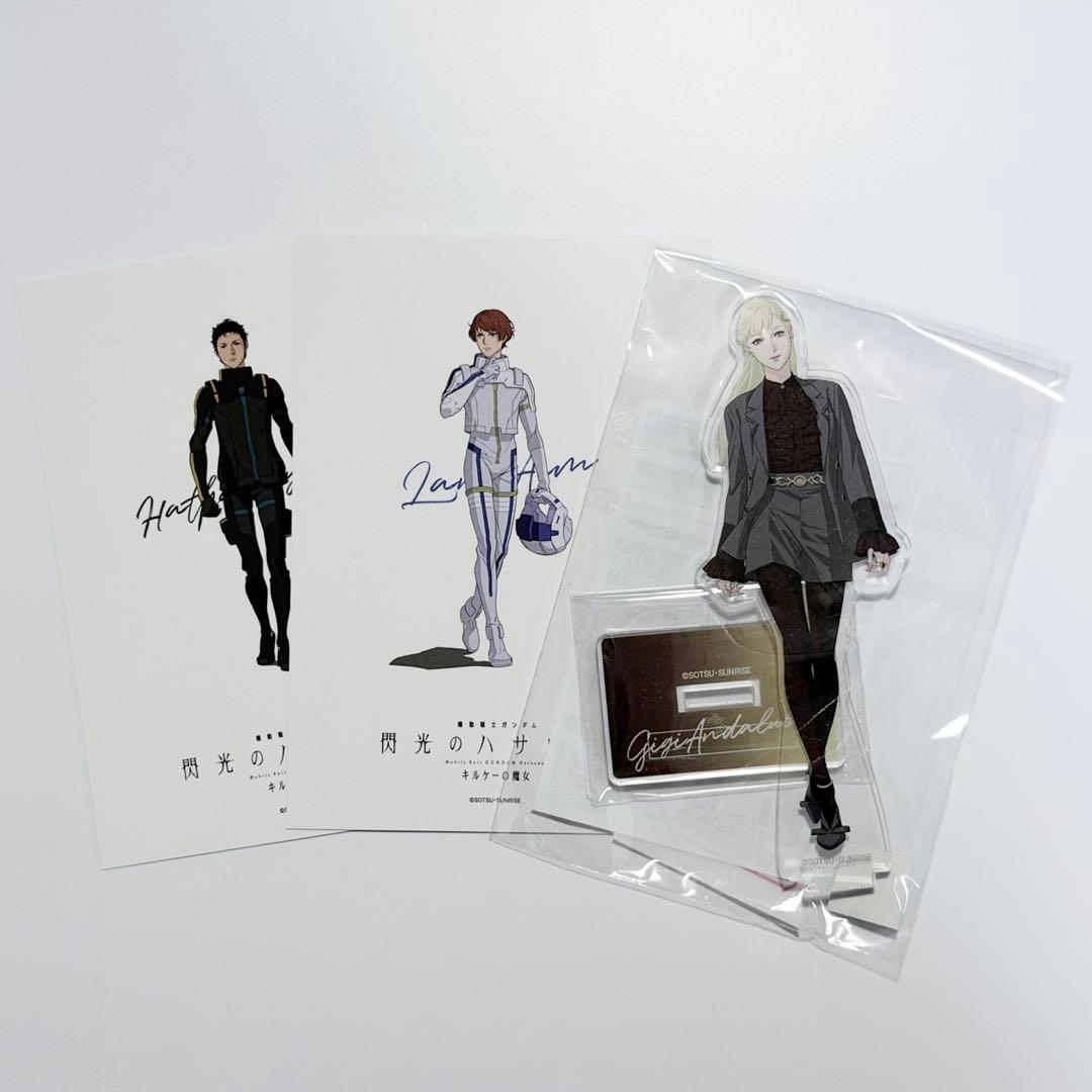 ギギ 閃光のハサウェイ キルケーの魔女 期間限定ショップ アクリル