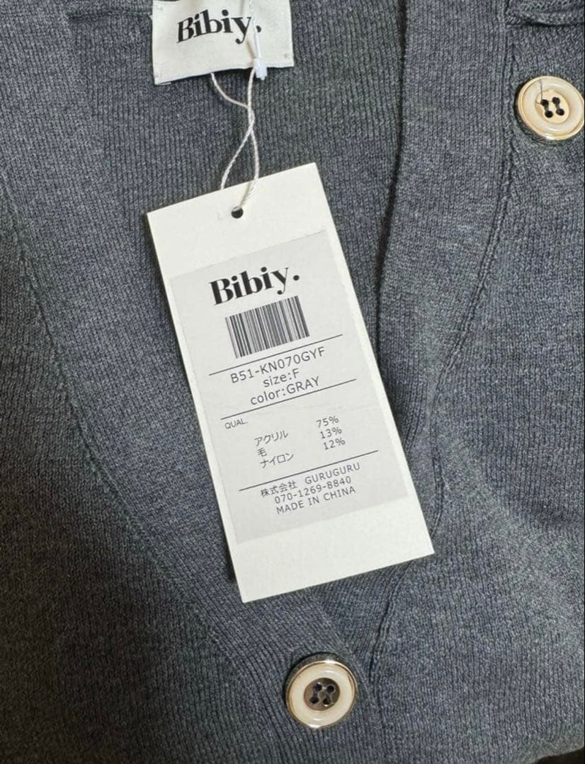 BIBIY. DINER CARDIGAN タグ付き 即日発送可 - メルカリ