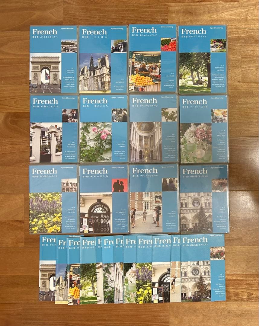 French スピードラーニング 全12巻セット Amazon.co.jp: スピードラーニング フランス語 1巻から12巻 通常版