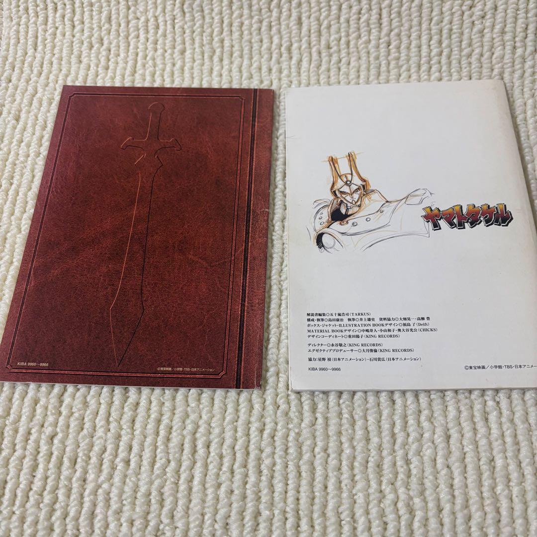 激レア】ヤマトタケル 究極DVD-BOX - メルカリ