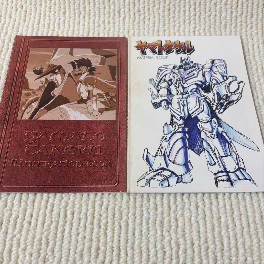 激レア】ヤマトタケル 究極DVD-BOX - メルカリ