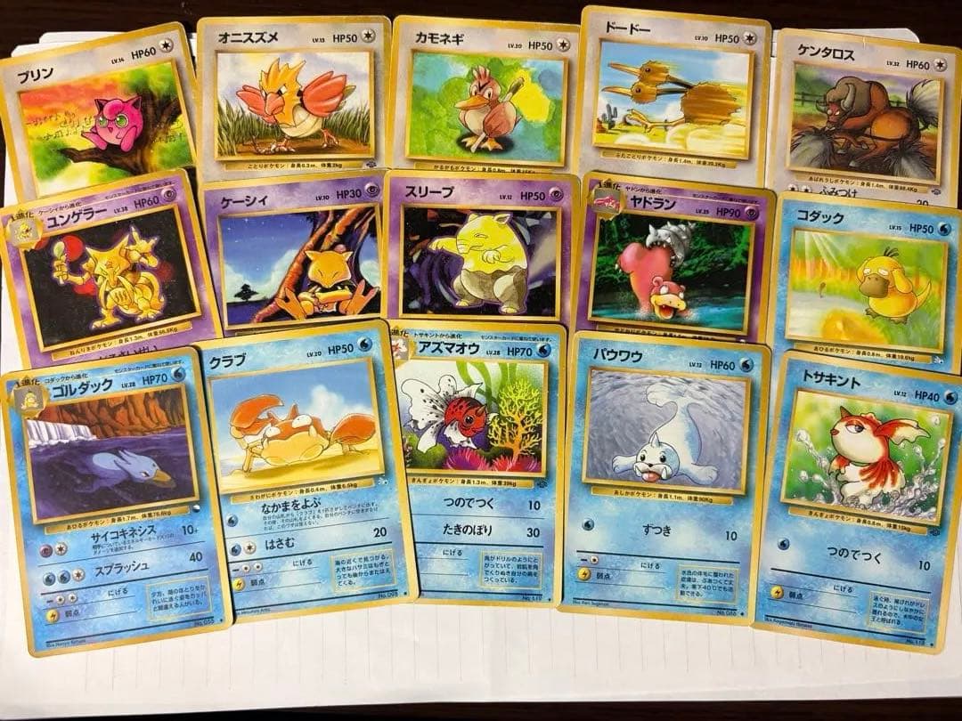 ポケカ 旧裏 92枚 まとめ売り - メルカリ