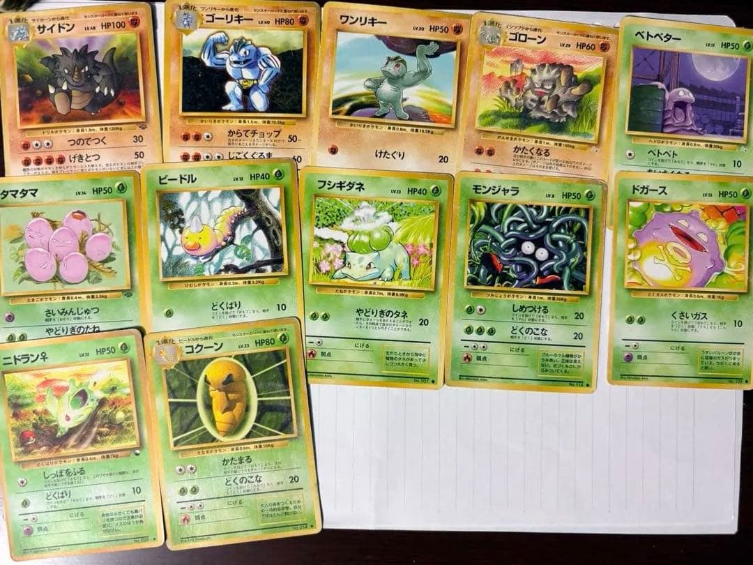 ポケカ 旧裏 92枚 まとめ売り - メルカリ