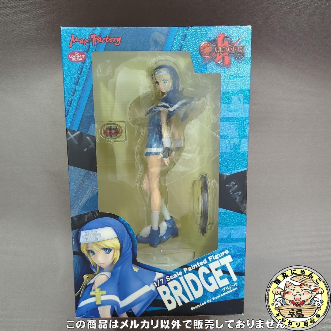 ギルティギア イグゼクス ブリジット 1/7 完成品フィギュア - メルカリ