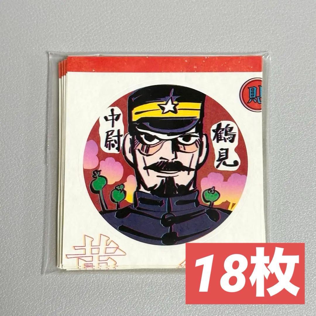 ゴールデンカムイ 鶴見中尉 鶴見篤四郎 グランドジャンプ 付録 強者