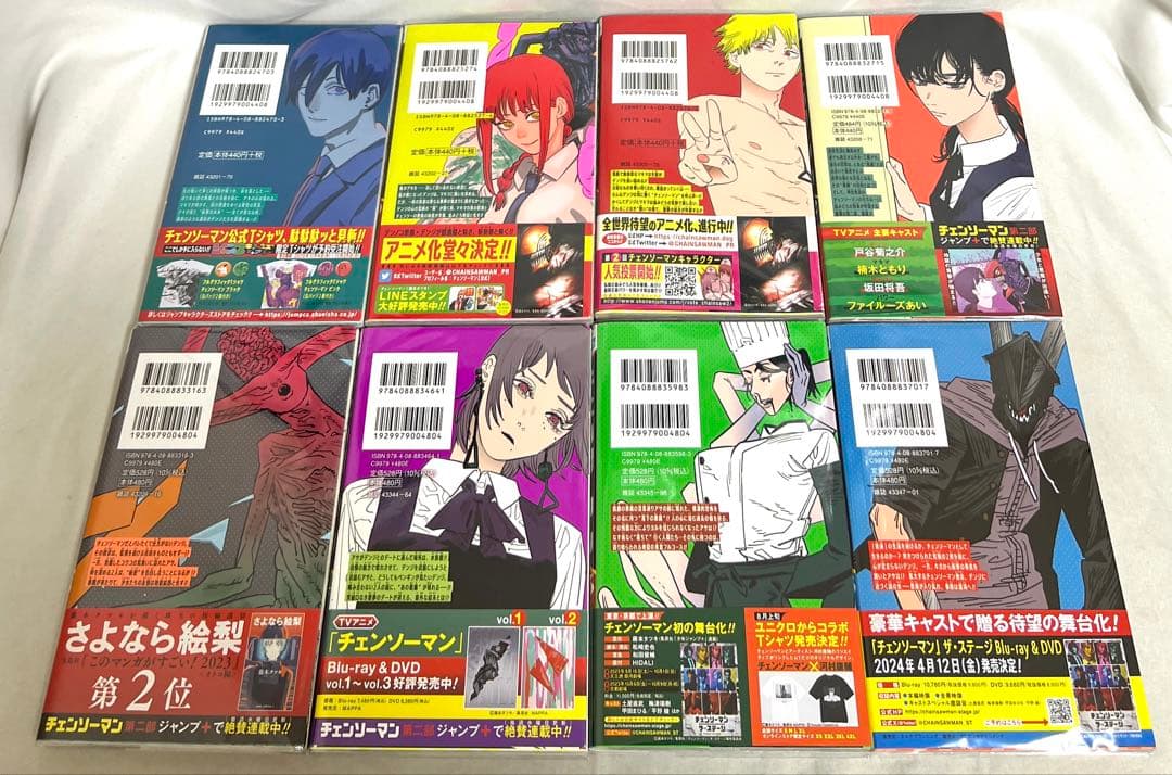 ⚠️必読【貴重✨全巻初版・帯付き】チェンソーマンなど 藤本タツキ