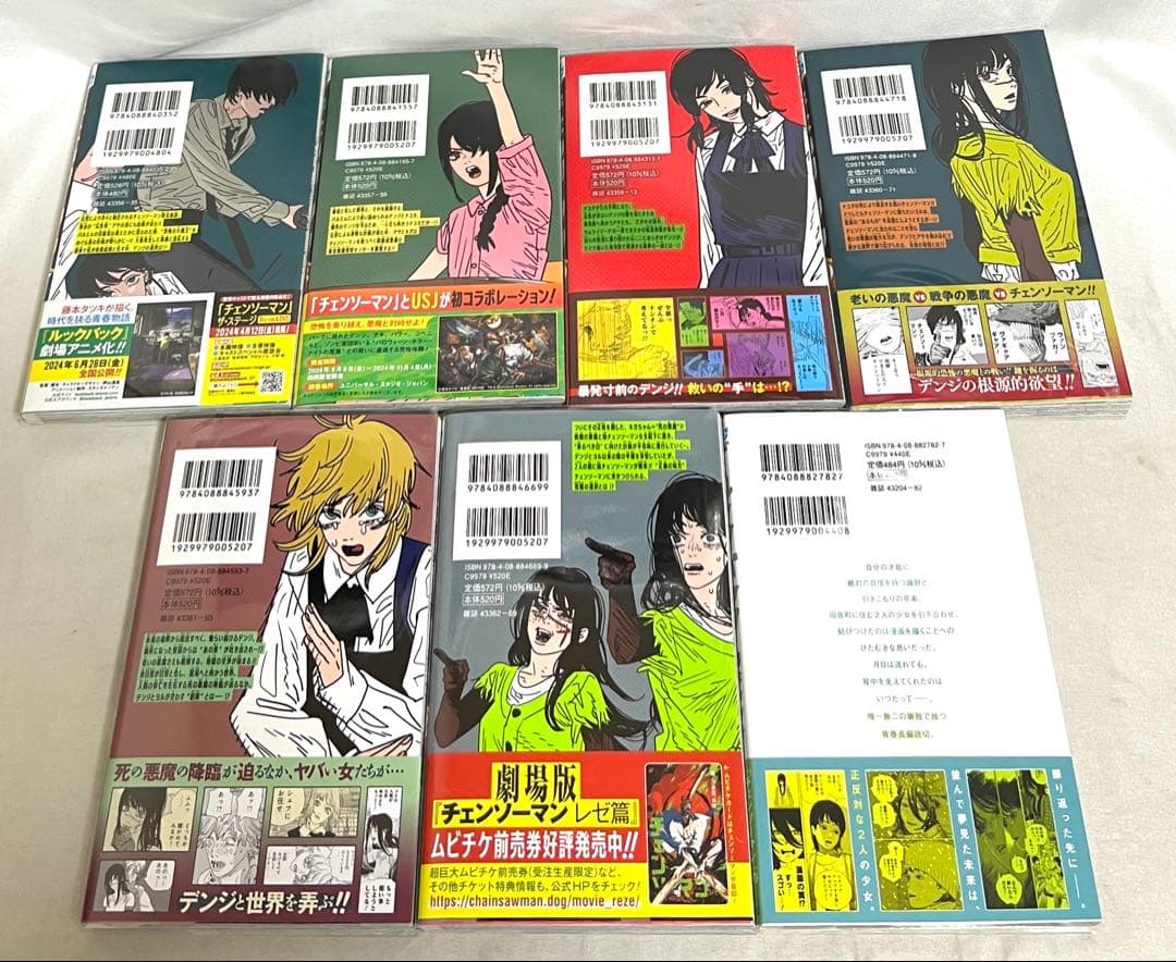 ⚠️必読【貴重✨全巻初版・帯付き】チェンソーマンなど 藤本タツキ