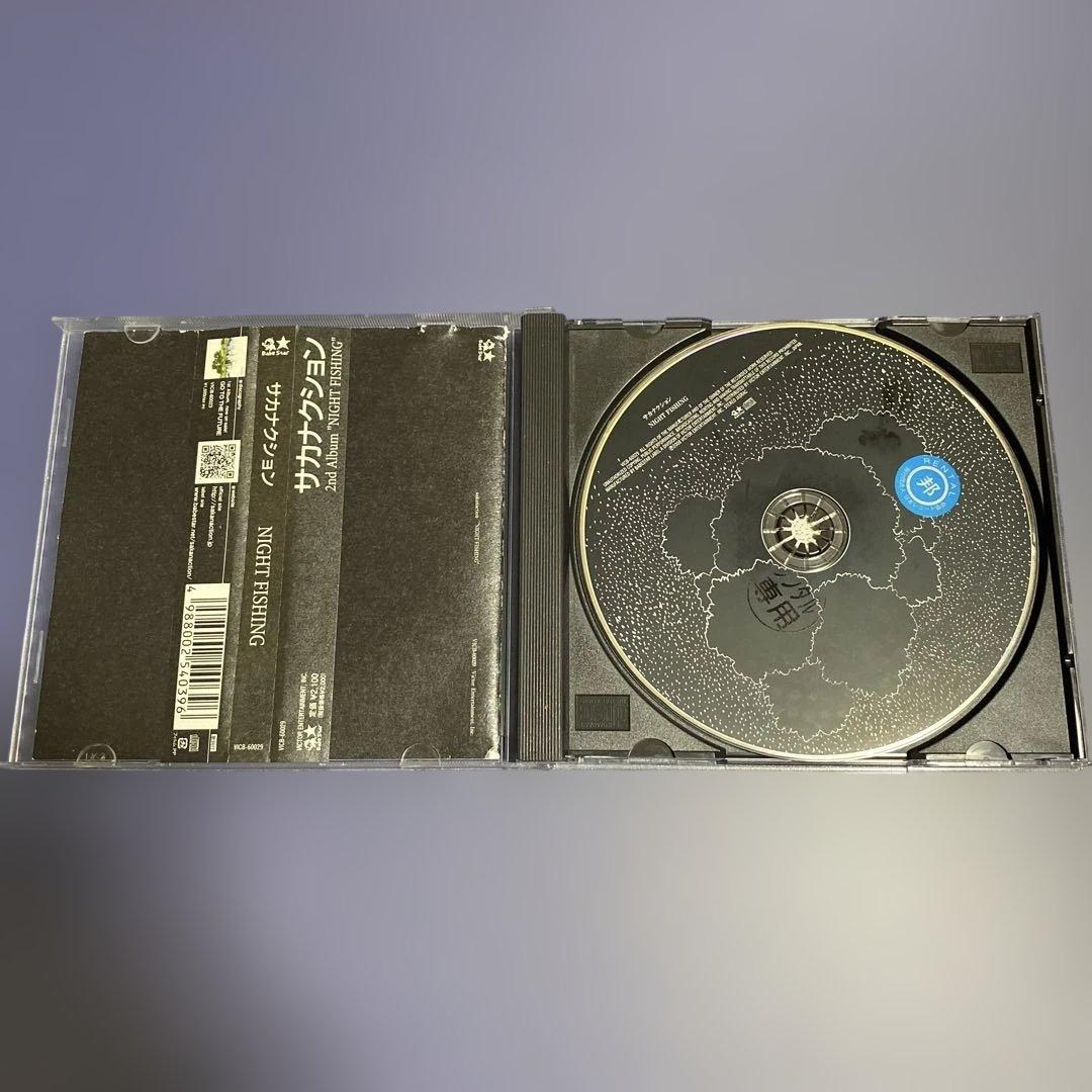 サカナクション CDアルバム 3枚セット - メルカリ