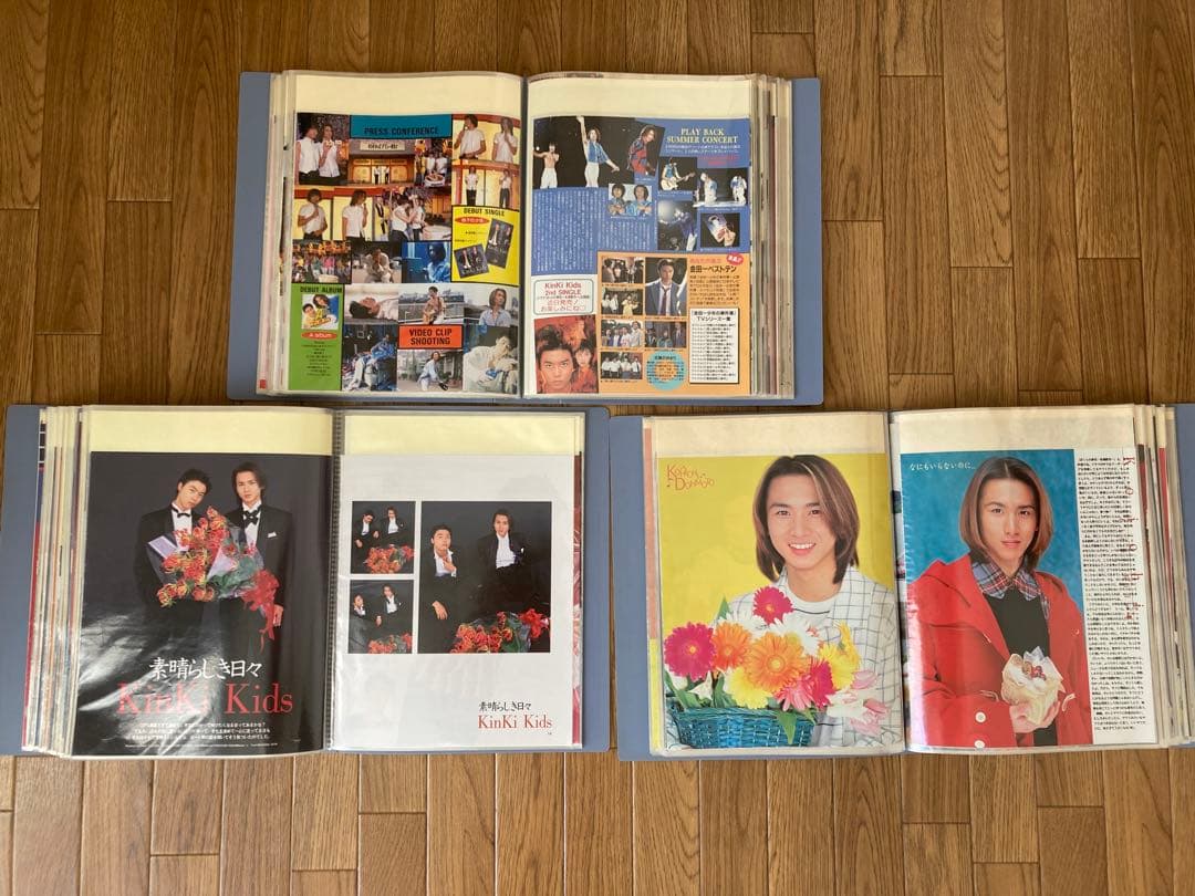 KinKi Kids 切り抜き 600枚