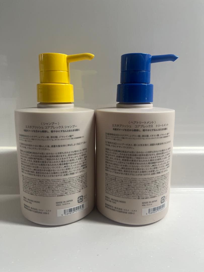 エスタブリッシュ シャンプー+トリートメント セット - メルカリ
