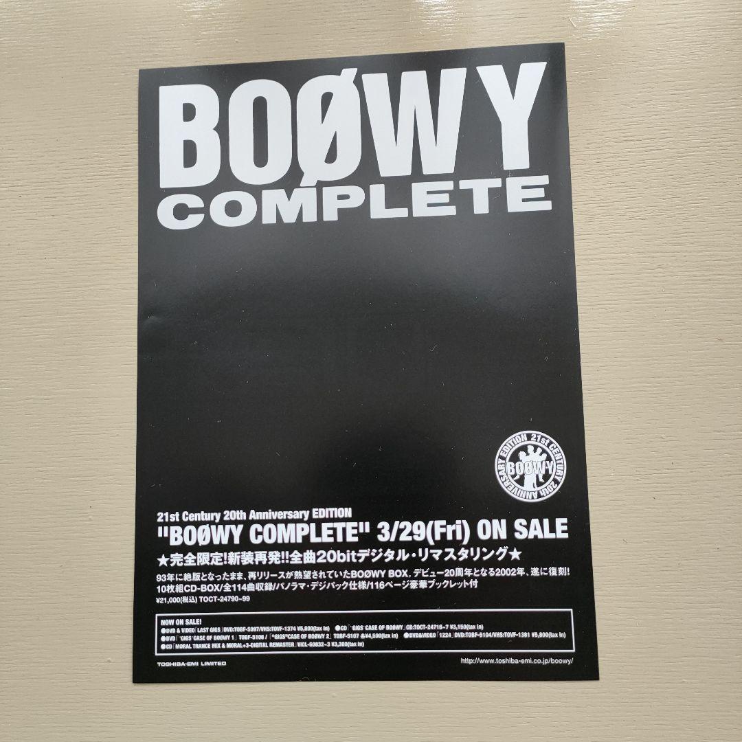 限定盤】BOOWY / COMPLETE ボウイ コンプリート CD10枚組 - メルカリ