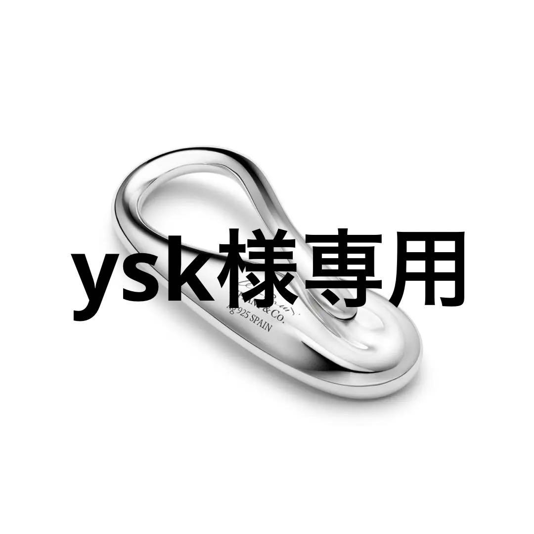 Tiffany ティファニー ティアドロップ キーリング Silver925 - メルカリ