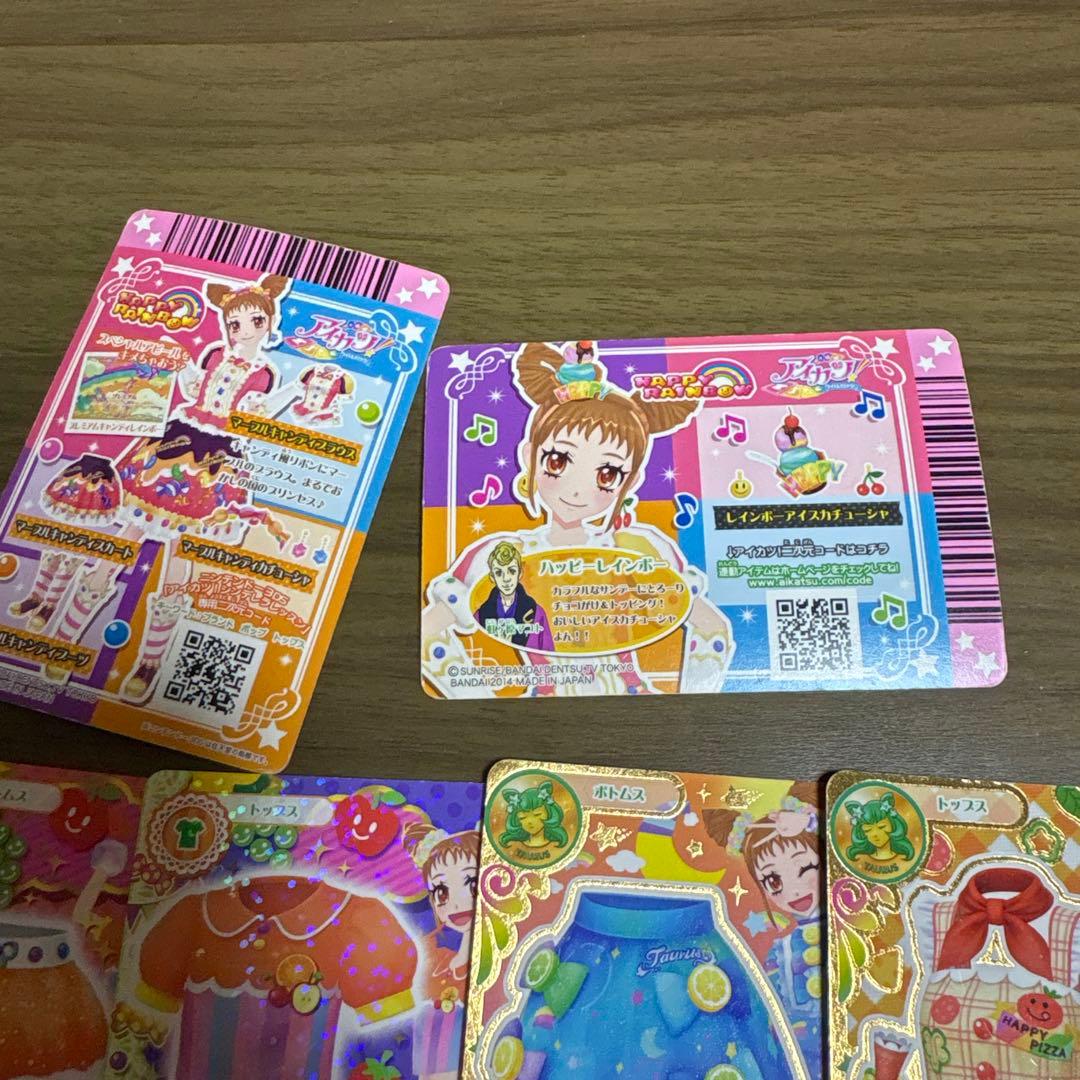 アイカツおとめセット PR、Rあり！ 被りあり - メルカリ