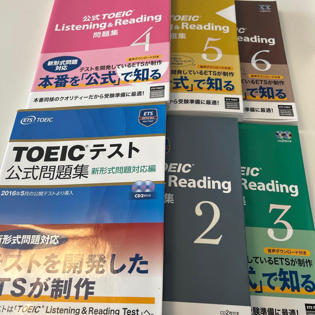 TOEICテスト公式問題集 新形式問題対応編 TOEICテスト公式問題集 新形式問題対応編 | Educational Testing