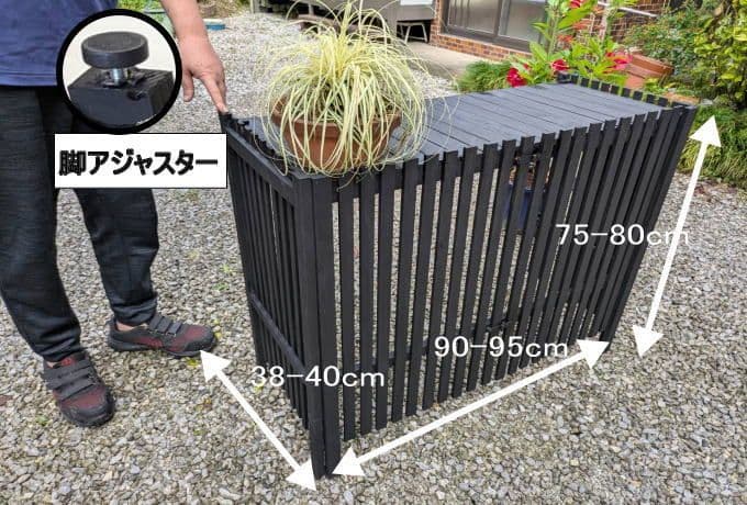 折りたたみ式木製 室外機カバー 3色 値上げ予定 - メルカリ