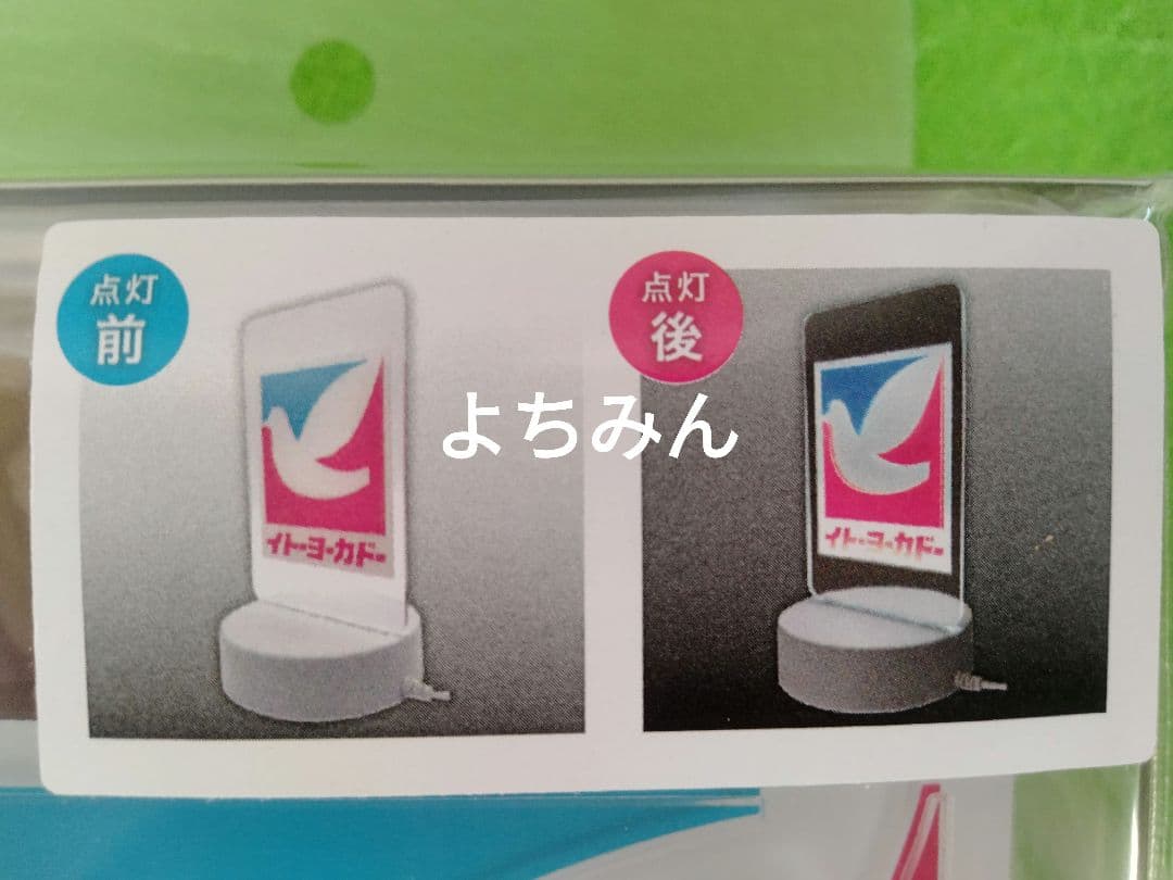 イトーヨーカドー 光る ハトロゴ スタンド ネオン 看板 風 ハト柄