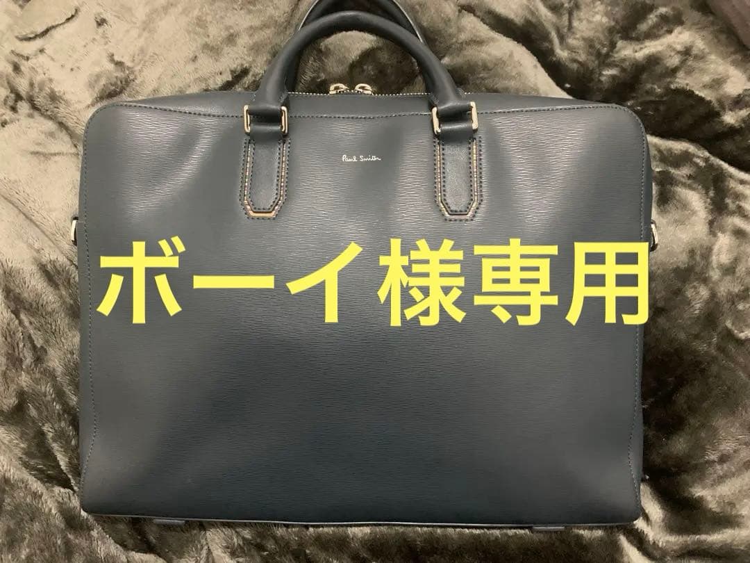 Paul Smith ビジネスバッグ ブリーフケース ネイビー レザー 未使用級 Paul Smith ポールスミス ビジネスバッグ ショルダー ハンド