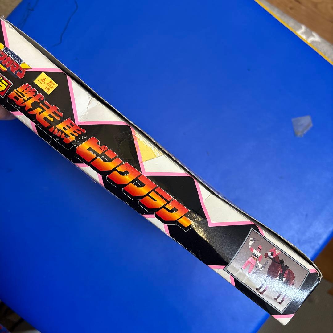 奇跡の新品未開封】ギンガピンク＆獣走馬ピンクフラワー - メルカリ