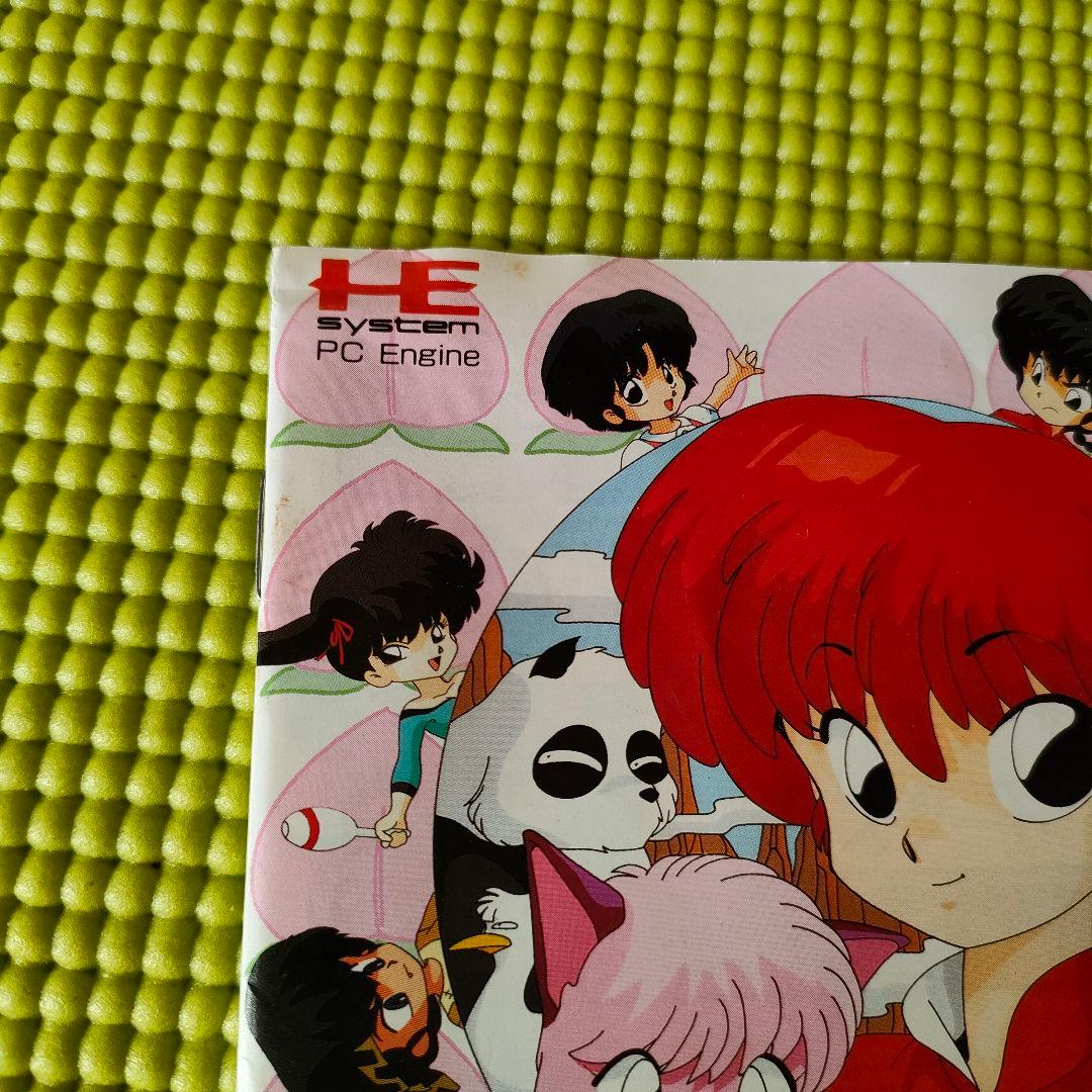 PCエンジン らんま1/2 打倒 元祖無差別格闘流！ - メルカリ