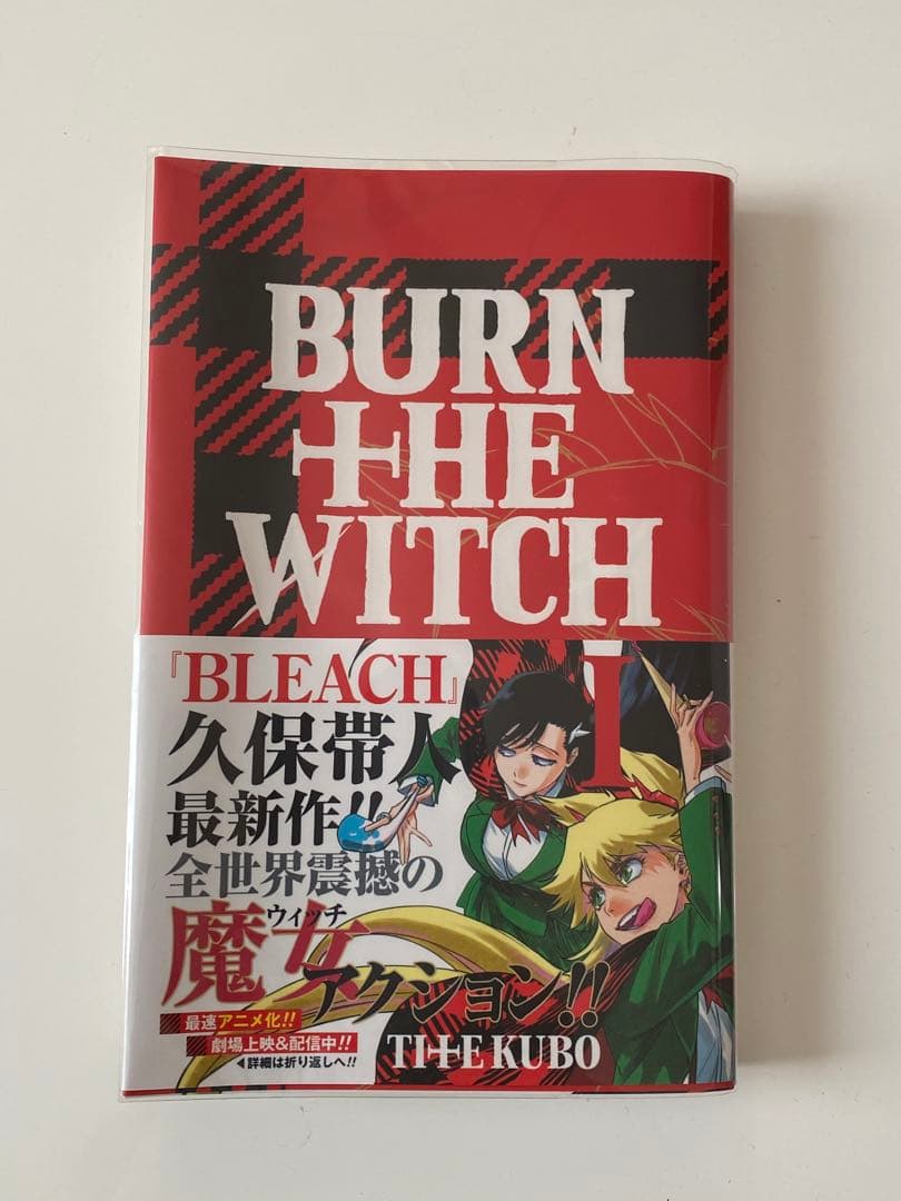 BURN THE WITCH - メルカリ