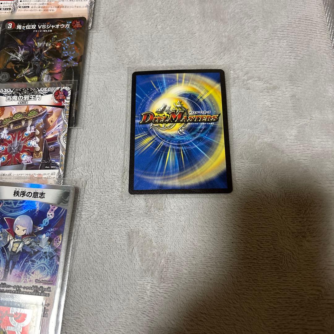 かちどれ　最安値！！！！！　赤黒邪王門　flat工房　cs