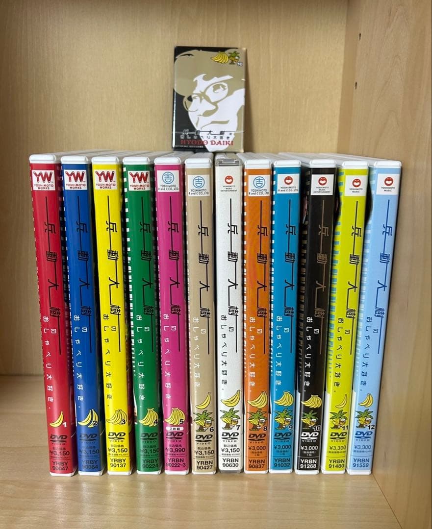 兵動大樹のおしゃべり大好き。　DVD 12巻セット　※おまけ付き※ Amazon.co.jp: 兵動大樹のおしゃべり大好き。12 [DVD] : 兵動大樹: DVD