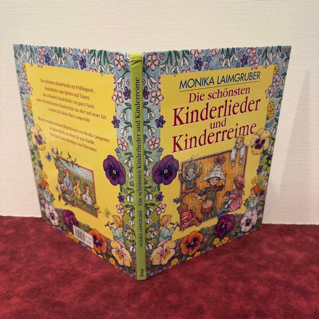 223B④2002年ドイツ語楽譜絵本 洋書古書 ジャンクジャーナル イラスト