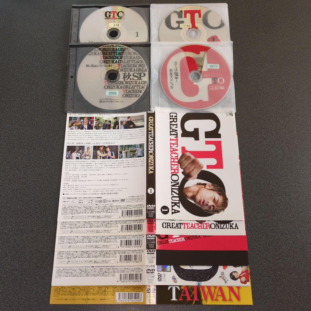 ドラマ』GTO 2012年版+スペシャル:3作品+2014年版+台湾【全巻】 - メルカリ