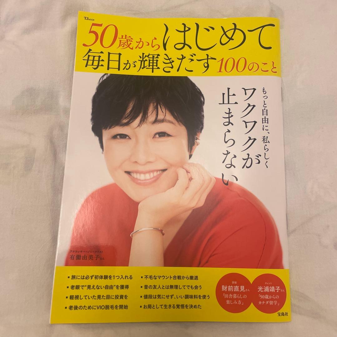 ブルーブルーベリー＊プロフご確認ください様 リクエスト 2点 まとめ
