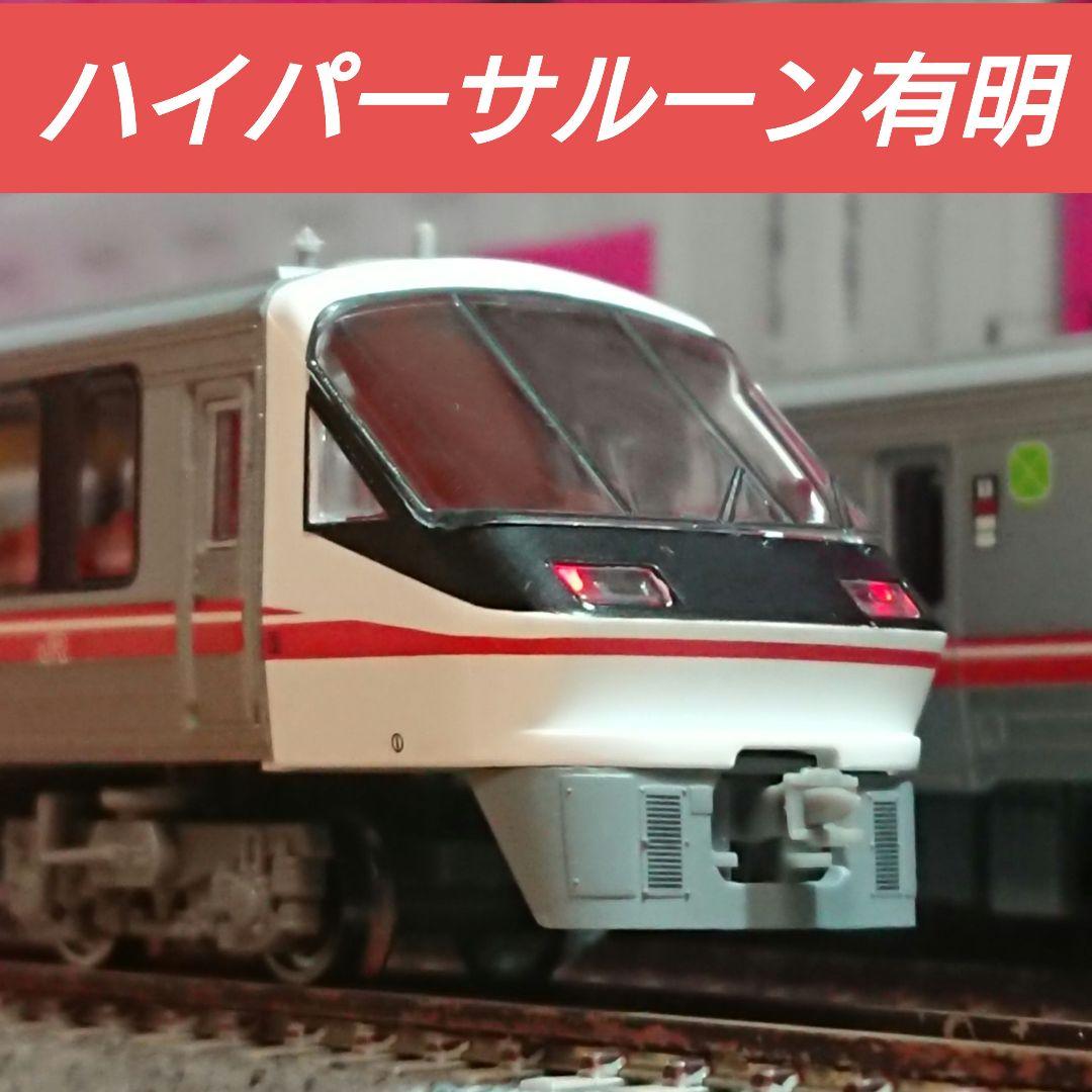 Nゲージ マイクロエース 783系 ハイパーサルーン有明 7両セット - メルカリ