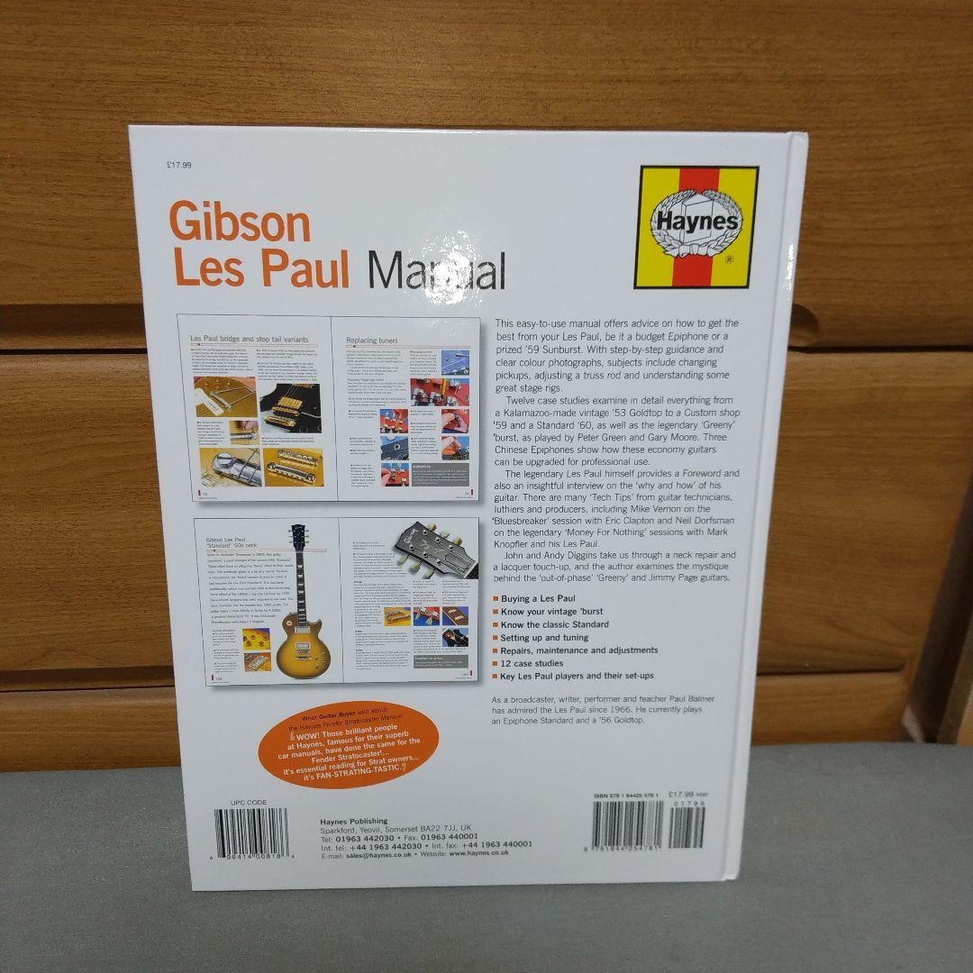 Gibson Les Paul Manual 英語版 jd3