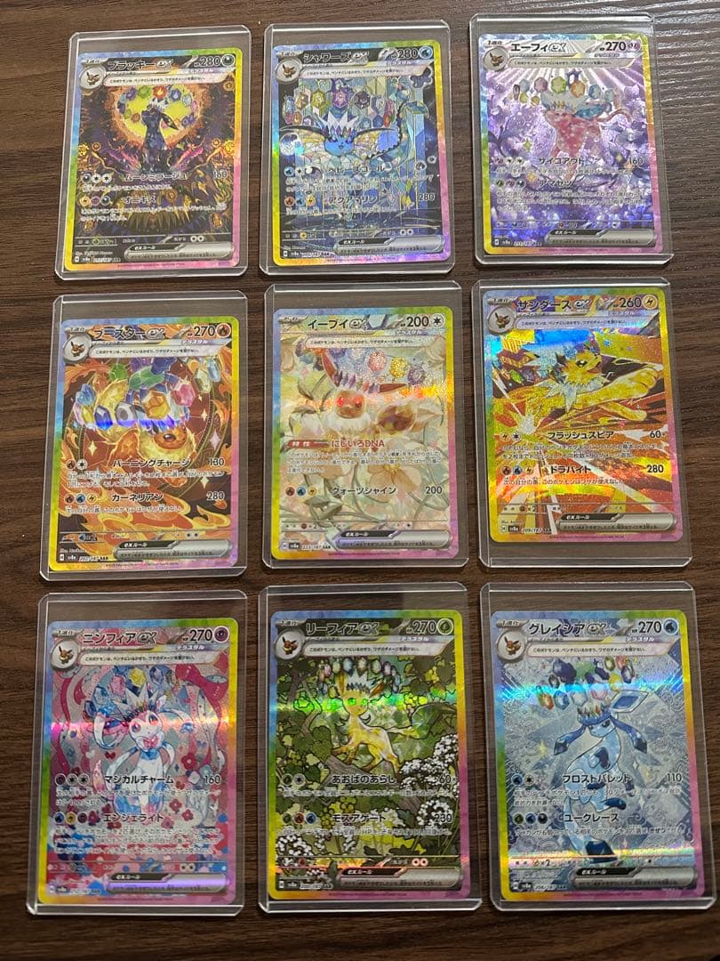 ポケモンカード テラスタルフェスex ブイズSAR ゴッドパック テラスタルフェスex』ゴッドパックの最新相場/封入率/サーチ | トレカ