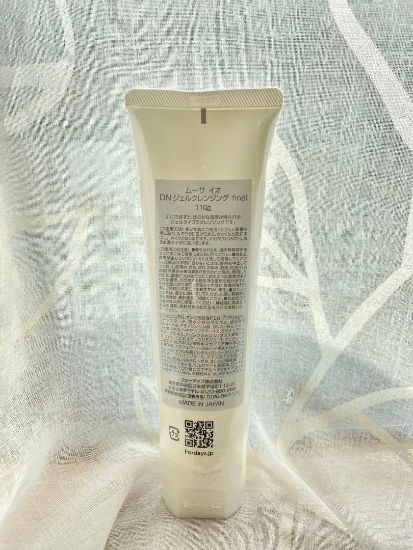 新品未開封 ムーサイオDNジェルクレンジング 110g - メルカリ