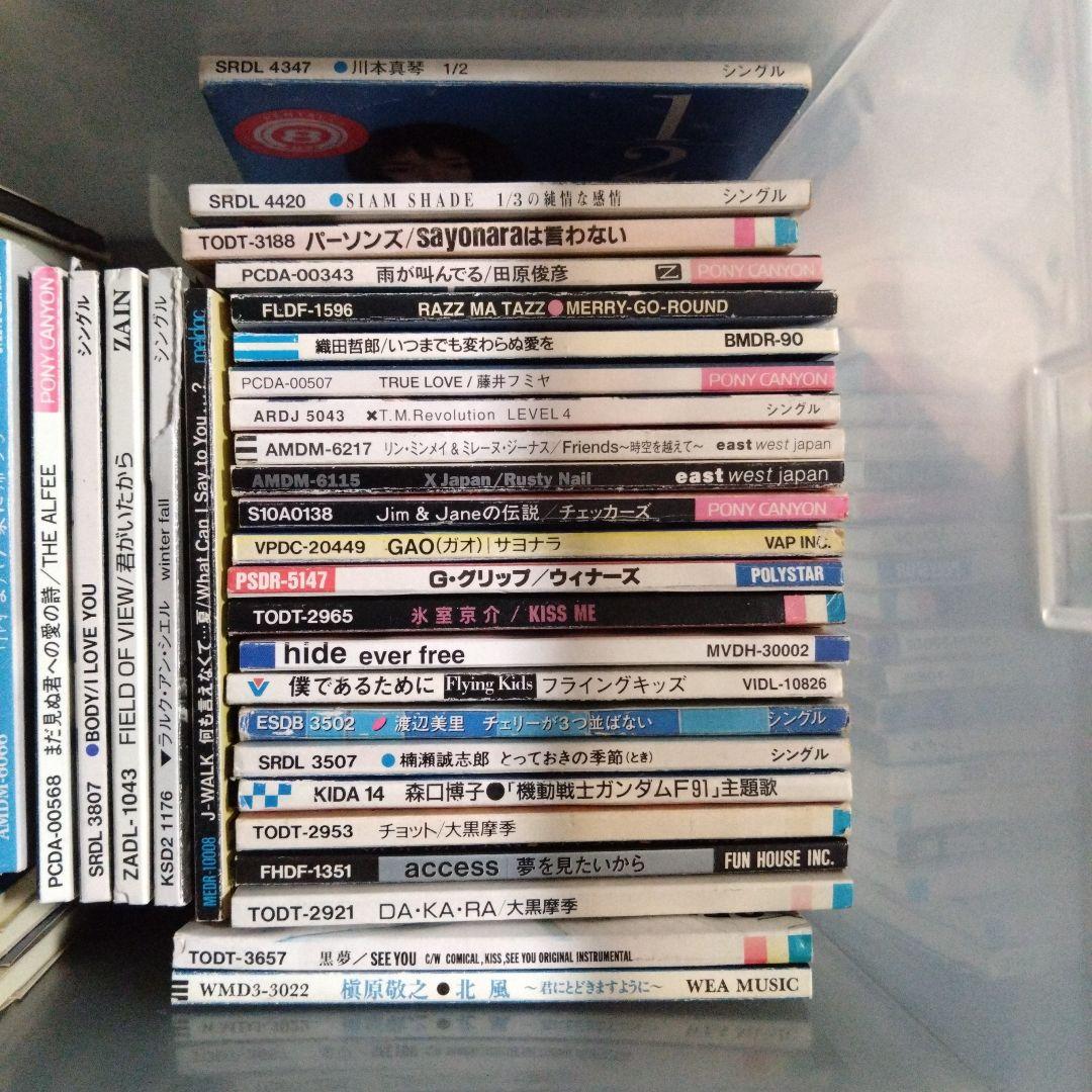 CDシングル（8cm）106枚 - メルカリ