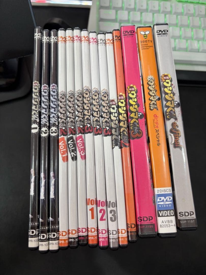 闇金ウシジマくん コンプリート DVD15枚セット 実写版 中古 - メルカリ