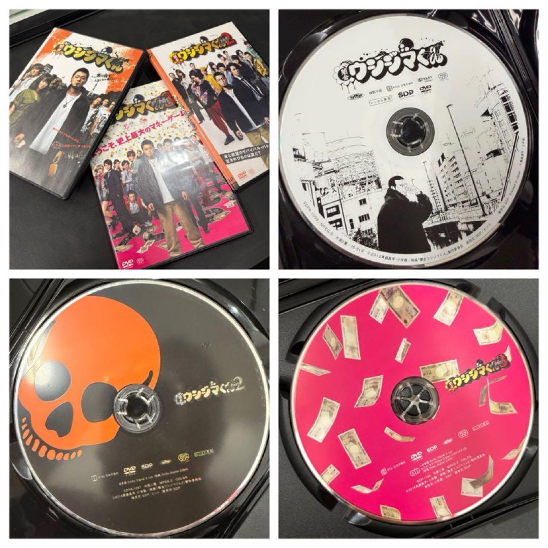 闇金ウシジマくん コンプリート DVD15枚セット 実写版 中古 - メルカリ