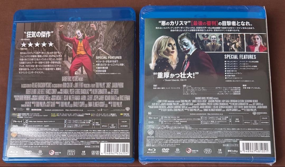 新品未使用】ジョーカーJOKER DVD セット - メルカリ