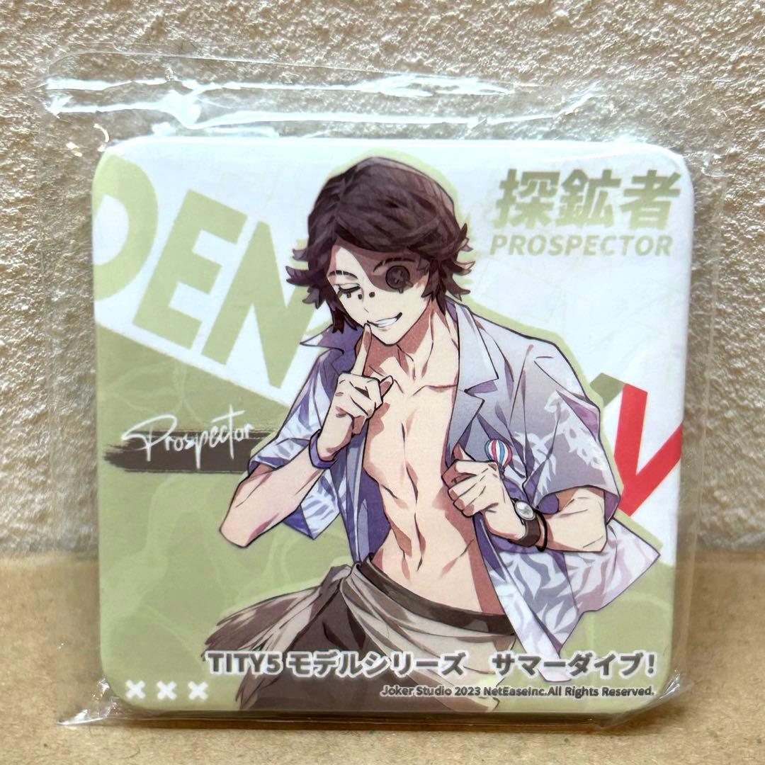 第五人格 夏コミ サマーダイブ 探鉱者 缶バッジ