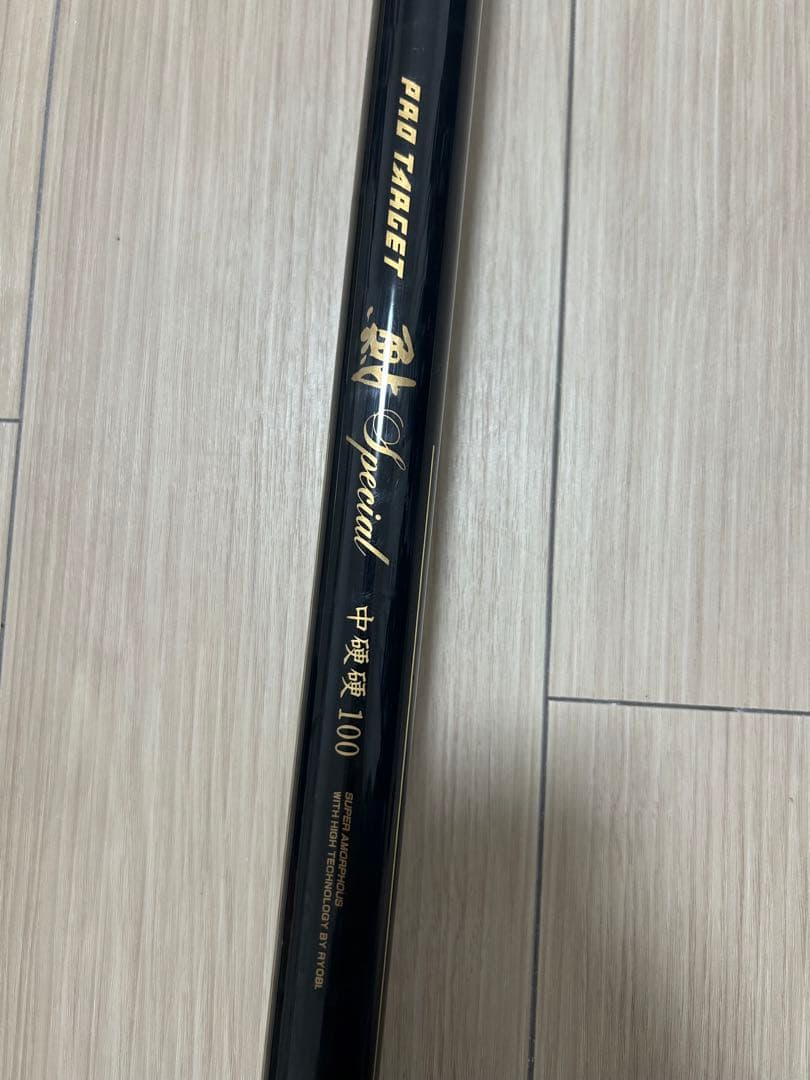 ryobi リョービ スーパーアモルファス 鮎スペシャル 中硬硬100