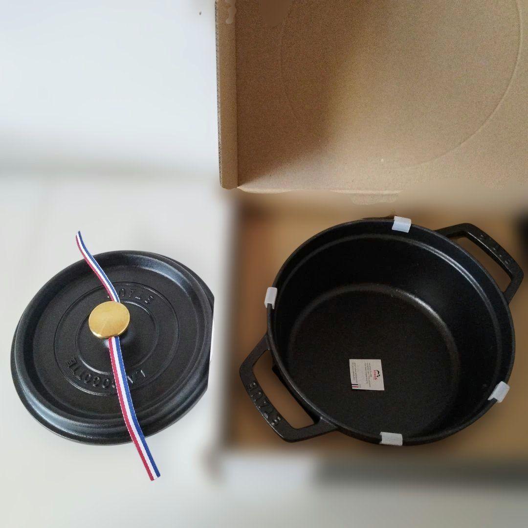 【staub 両手鍋】新品❗️ オーブン・IH対応など多用途　黒　2.2Ｌ