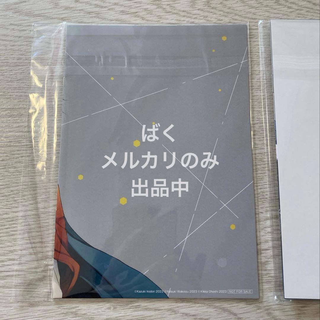 異世界の沙汰は社畜次第 5巻 6巻 とらのあな 限定版 特典 5点セット