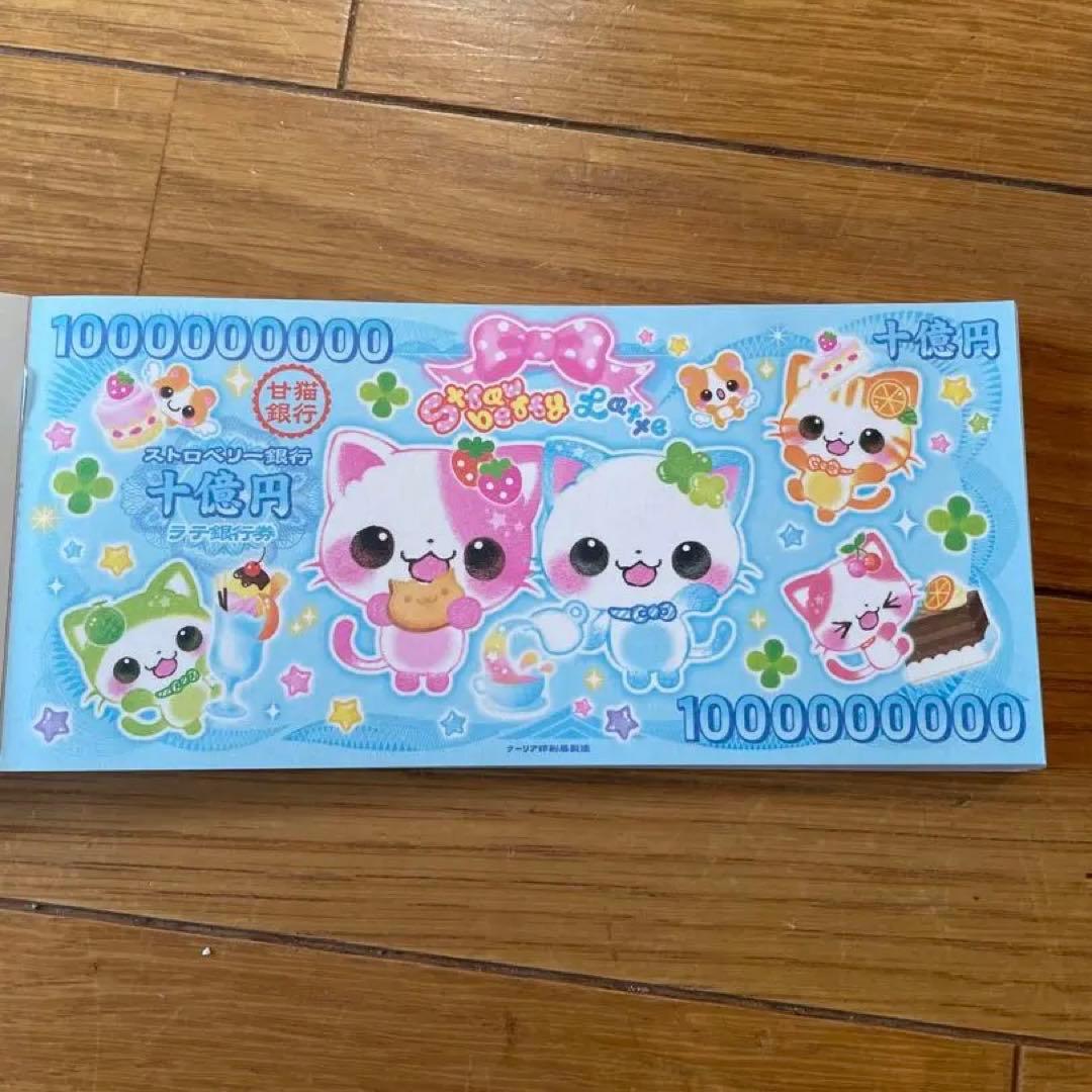 平成レトロ お金 メモ帳 - メルカリ