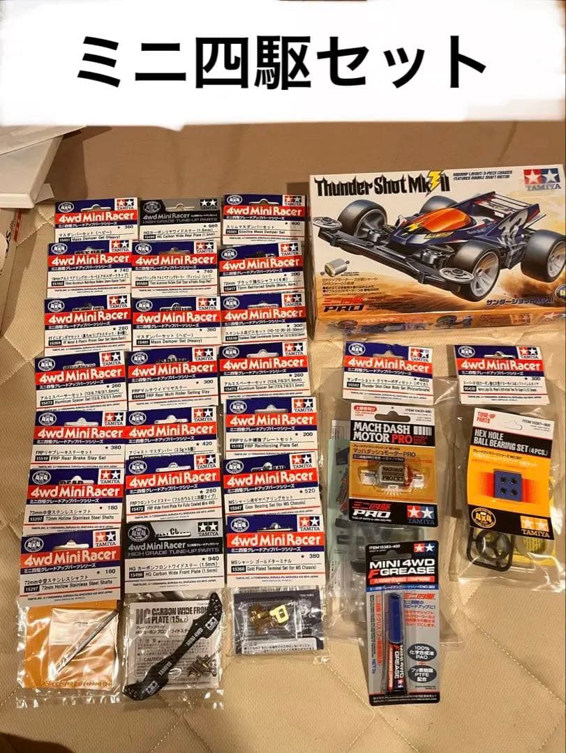 ミニ四駆 キット Amazon | タミヤ ミニ四駆特別企画商品 プロトエンペラーZX プレミアム