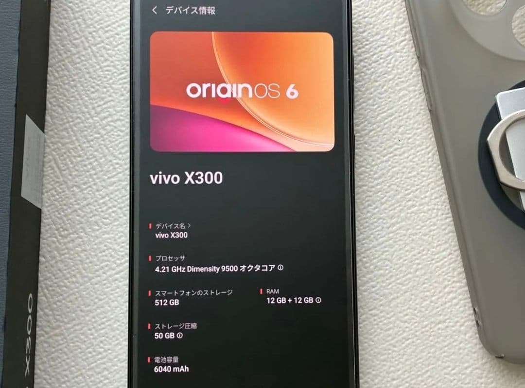 使用僅か グローバル版 vivo X300 SummitRed 12/512GB - メルカリ