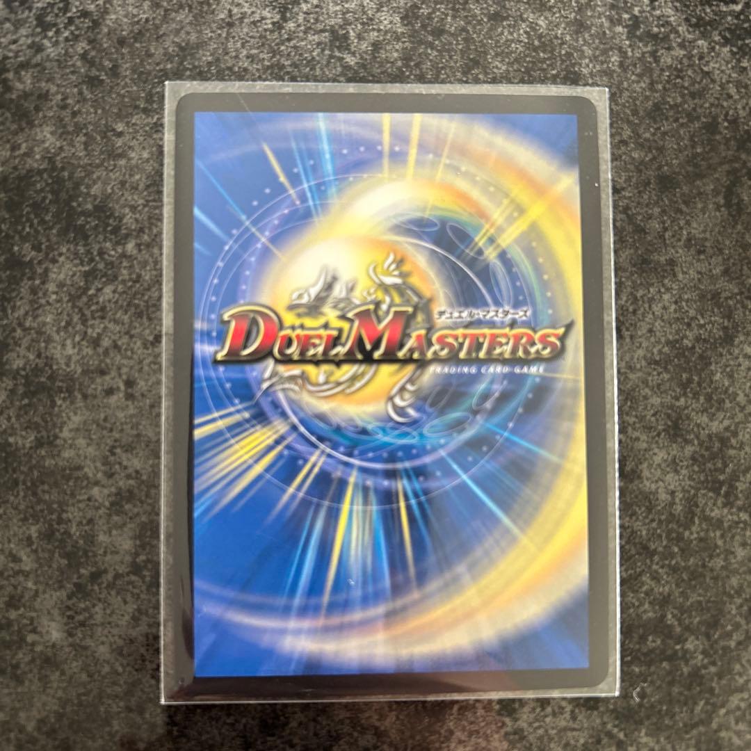 勝利龍装クラッシュ \"覇道\"