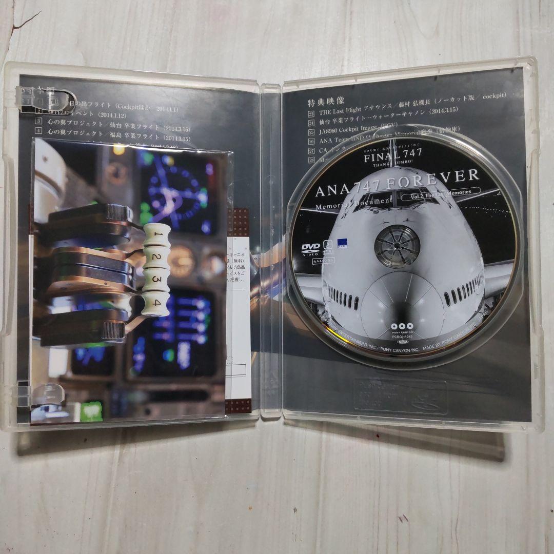 ANA 747 FOREVER DVD２枚セット