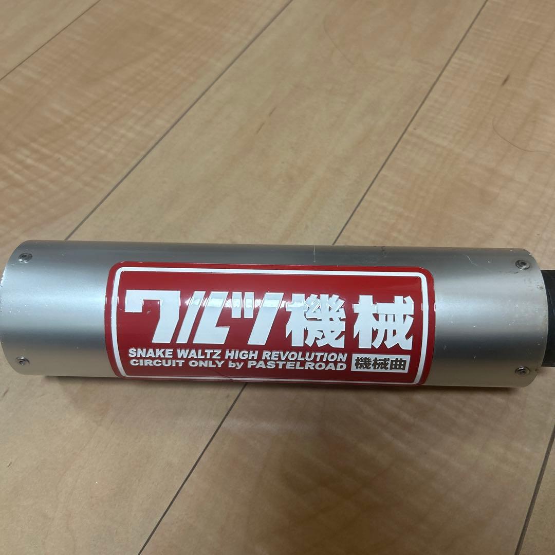ワルツ機械サイレンサー 50.8π - メルカリ