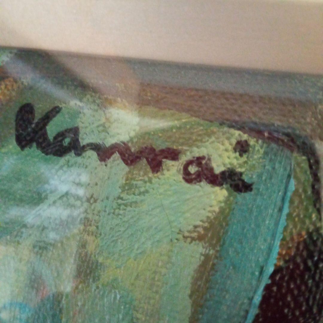 【真作　超希少作品】柿　加納 莞蕾（辰夫） 作　+ オマケのタトウ