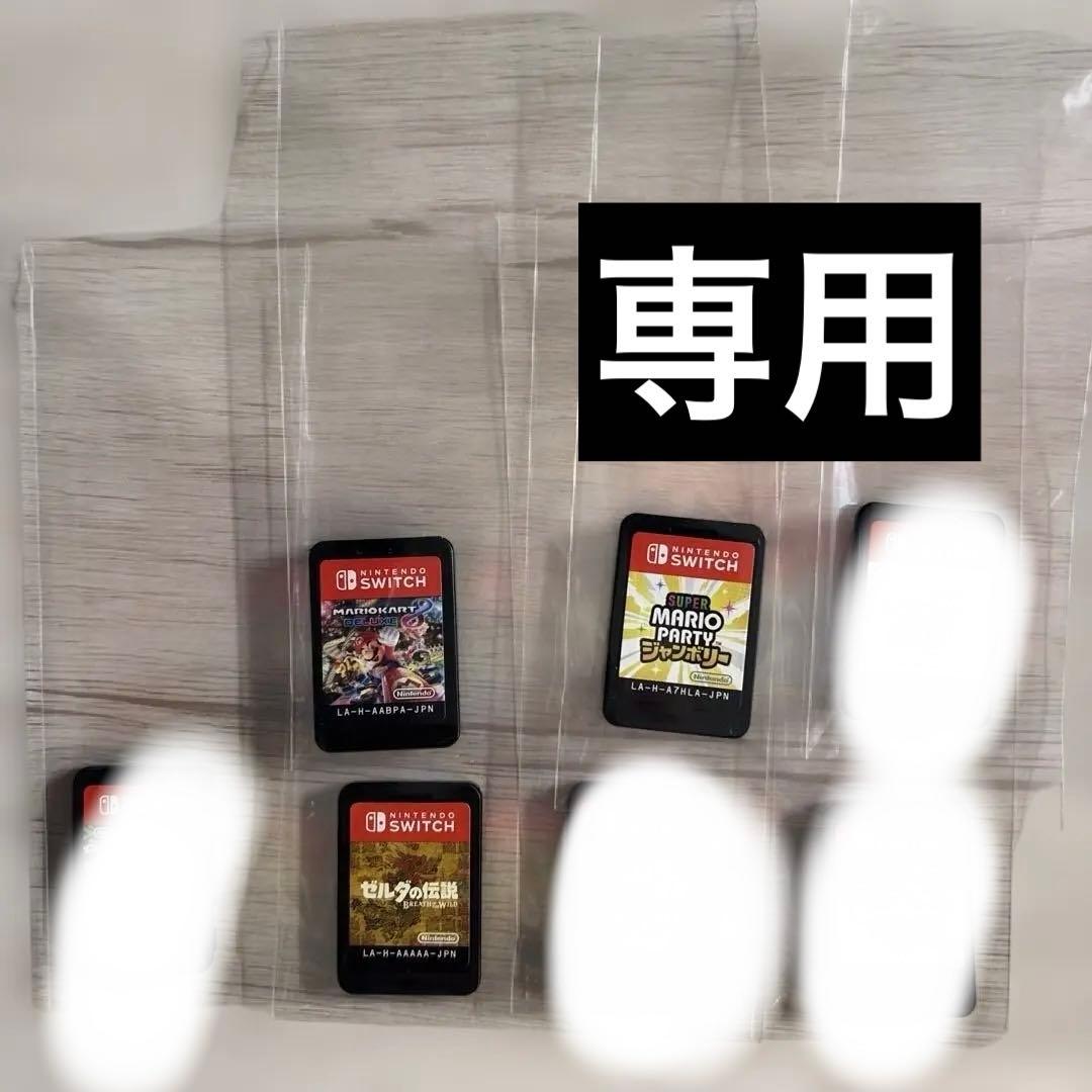 専用 Nintendo Switch ゲームソフト 3本セット Switchソフト 3本まとめセット Switch ソフト 3本セット Nintendo
