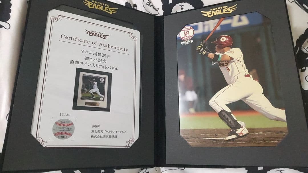 激レア楽天イーグルスオコエ瑠偉#9 初ヒット記念直筆サイン入り盾 証明